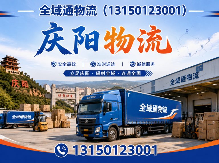 合水县13150123001展示图